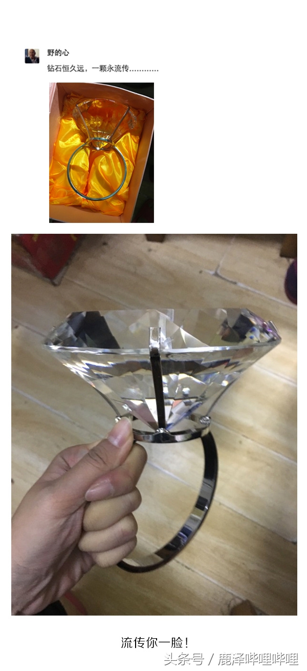 送异地老公结婚纪念日礼物,结婚纪念日老公给我的礼物