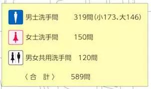 你们以往跑的都是假的马拉松！｜鹿透社0220