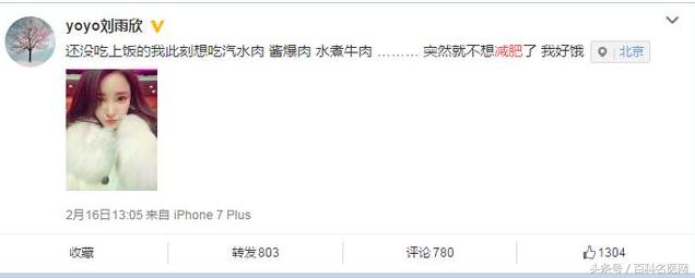 吃水果能减肥误区,天天吃水果蔬菜能减肥吗