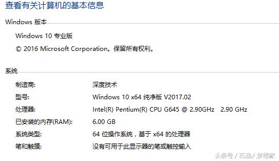加了个4G内存条，让联想一体机扬天S716增动力（拆机配图）