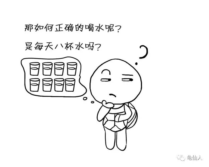 一天八杯水是对的吗,一天八杯水你喝了吗
