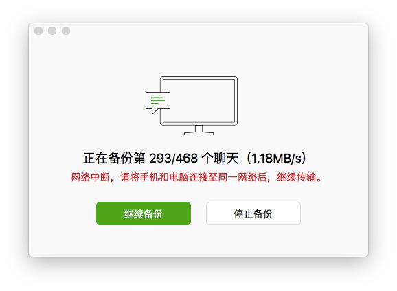 mac微信怎么更新最新版本,mac微信最新版功能