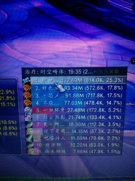 魔兽世界7.0翡翠,魔兽世界绿翡翠