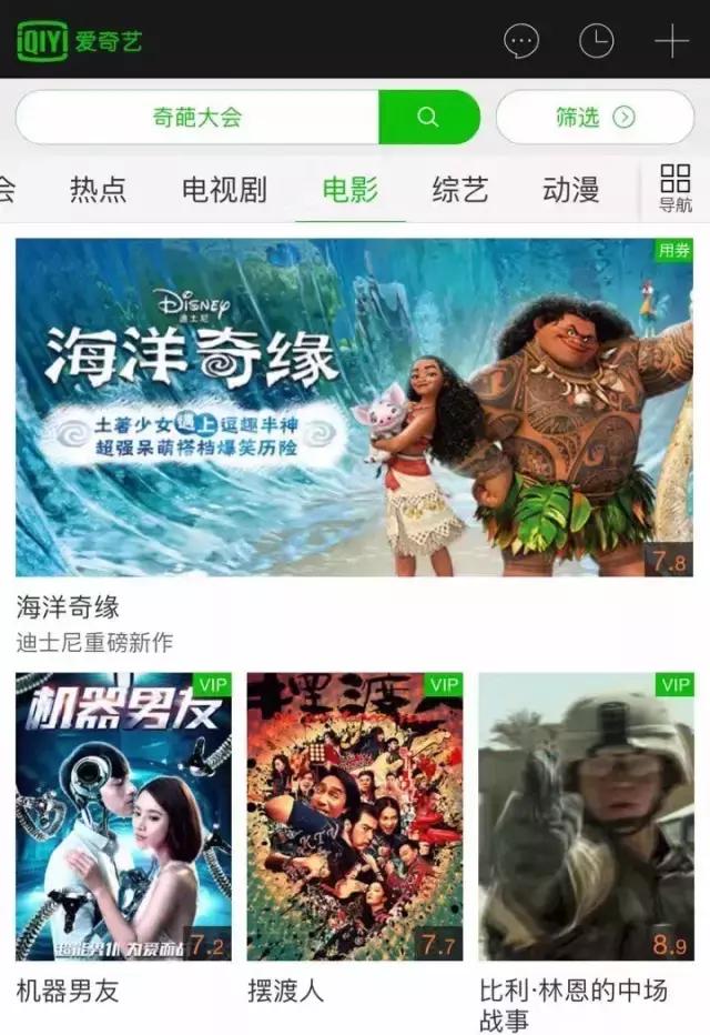 这些最具活力的年轻创者们都在做什么？张力、张九六