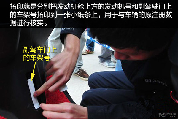 车辆迁入异地需要什么手续,车辆迁出迁入重新办理号牌