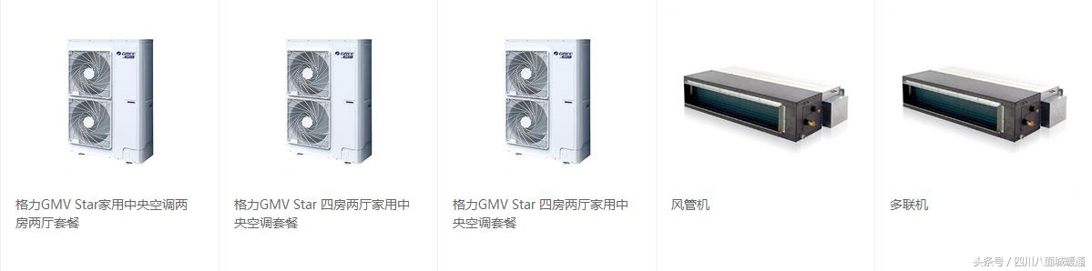 安装中央空调弊端,节能省电中央空调安装