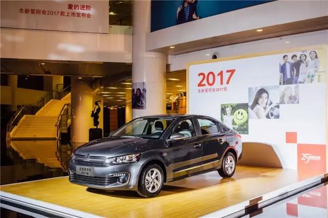 全新爱丽舍2014,新爱丽舍2019