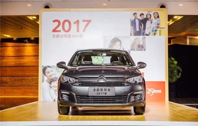 全新爱丽舍2014,新爱丽舍2019