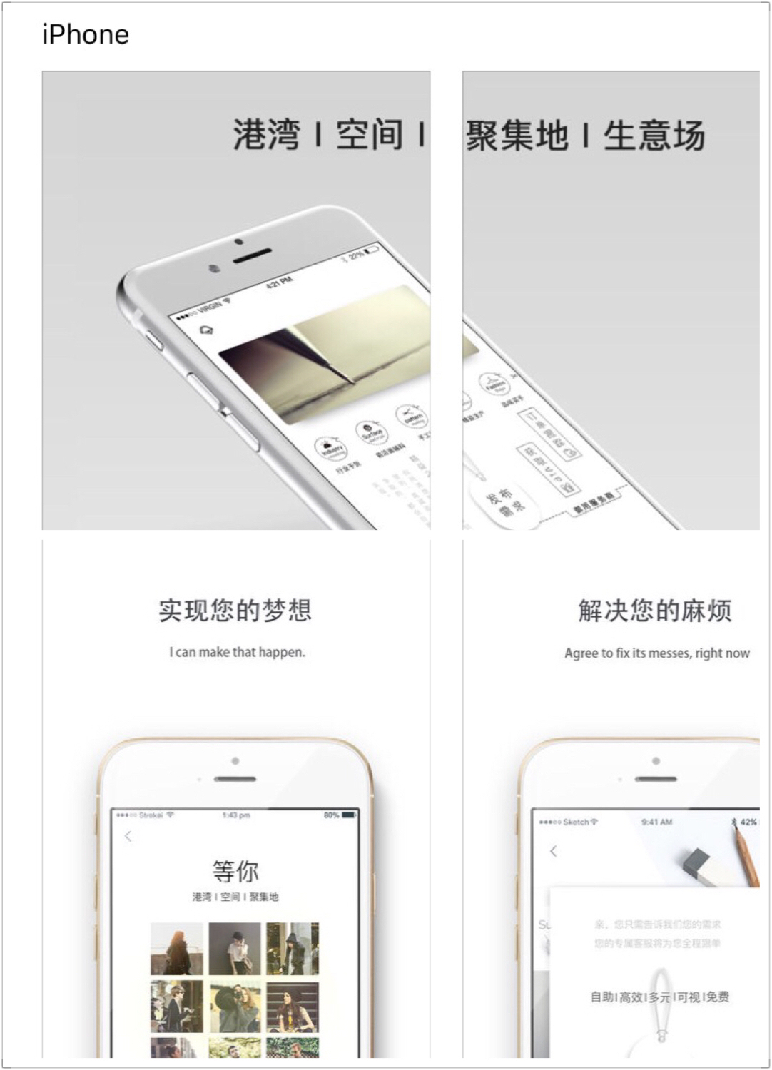 服装零售app排行榜前十名,服装加工app排行榜前十名