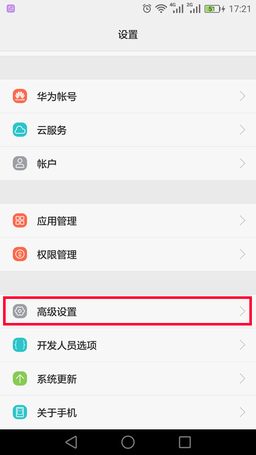 华为电池不耐用赶紧关闭这个开关,华为手机关闭电池状况下降通知