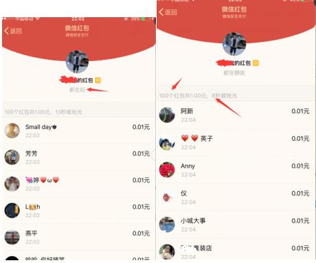 快速拥有很多个精准微信群,精准微信群盈利方法