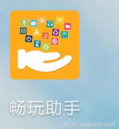 王者荣耀辅助工具app,辅助王者荣耀神器软件