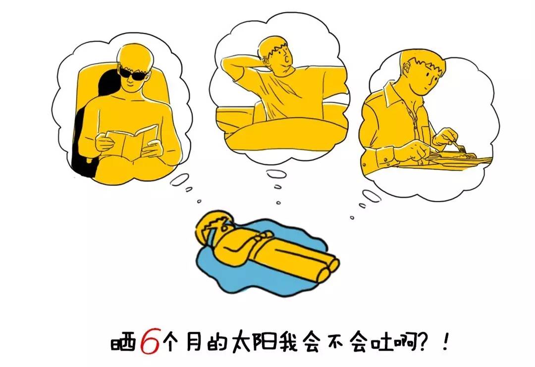 想花北上广买个厕所的钱移民，结果不如难民