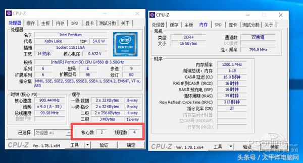 奔腾g45603.50hz内存频率选哪个,奔腾g4560对比A46300