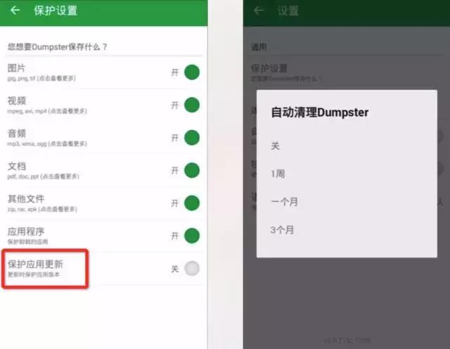 手机回收站的东西误删了怎么恢复,手机也有回收站