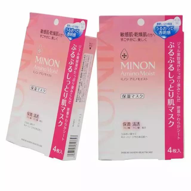 补水面膜cosme,cosme日系美妆集合