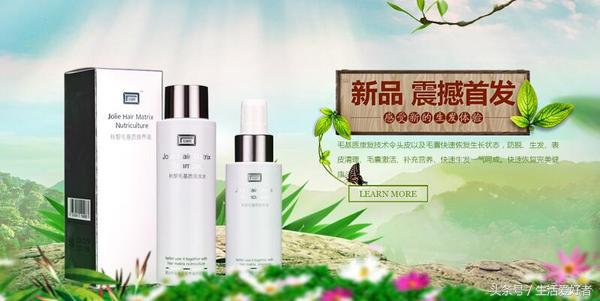 效果最好的防脱生发洗发水品牌,最好的生发产品是什么品牌