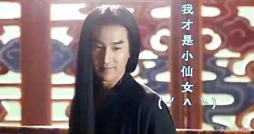 四海八荒中的小仙女,四海八荒的仙女