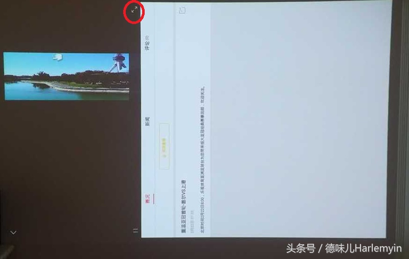 各种盒子上,这样用乐视官方APP流畅观看2017年亚冠,不卡
