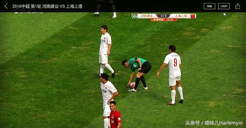 各种盒子上,这样用乐视官方APP流畅观看2017年亚冠,不卡