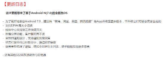 氢os系统是安卓中最流畅的吗,氢os最新版本是多少