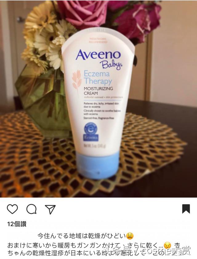 推荐一款适合宝宝用于湿疹的好物,湿疹妈妈们有什么灵丹妙药推荐