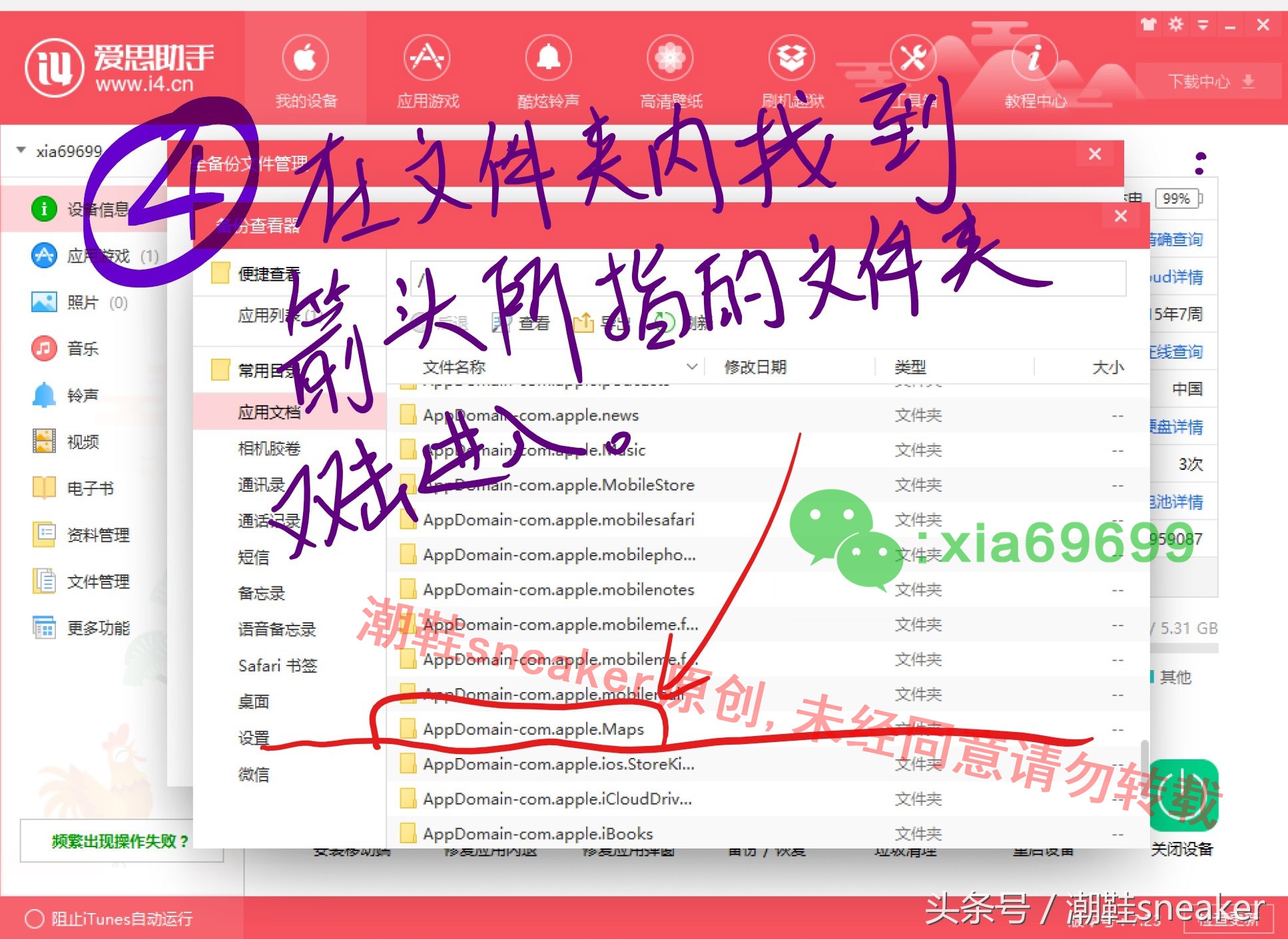 adidas抢购用什么软件,adidas官网抢购软件