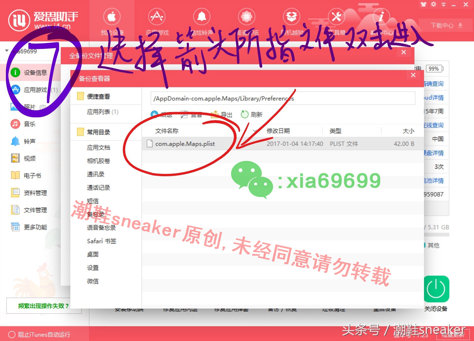 adidas抢购用什么软件,adidas官网抢购软件