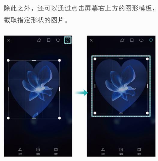 mate9操作功能,mate9截屏教程