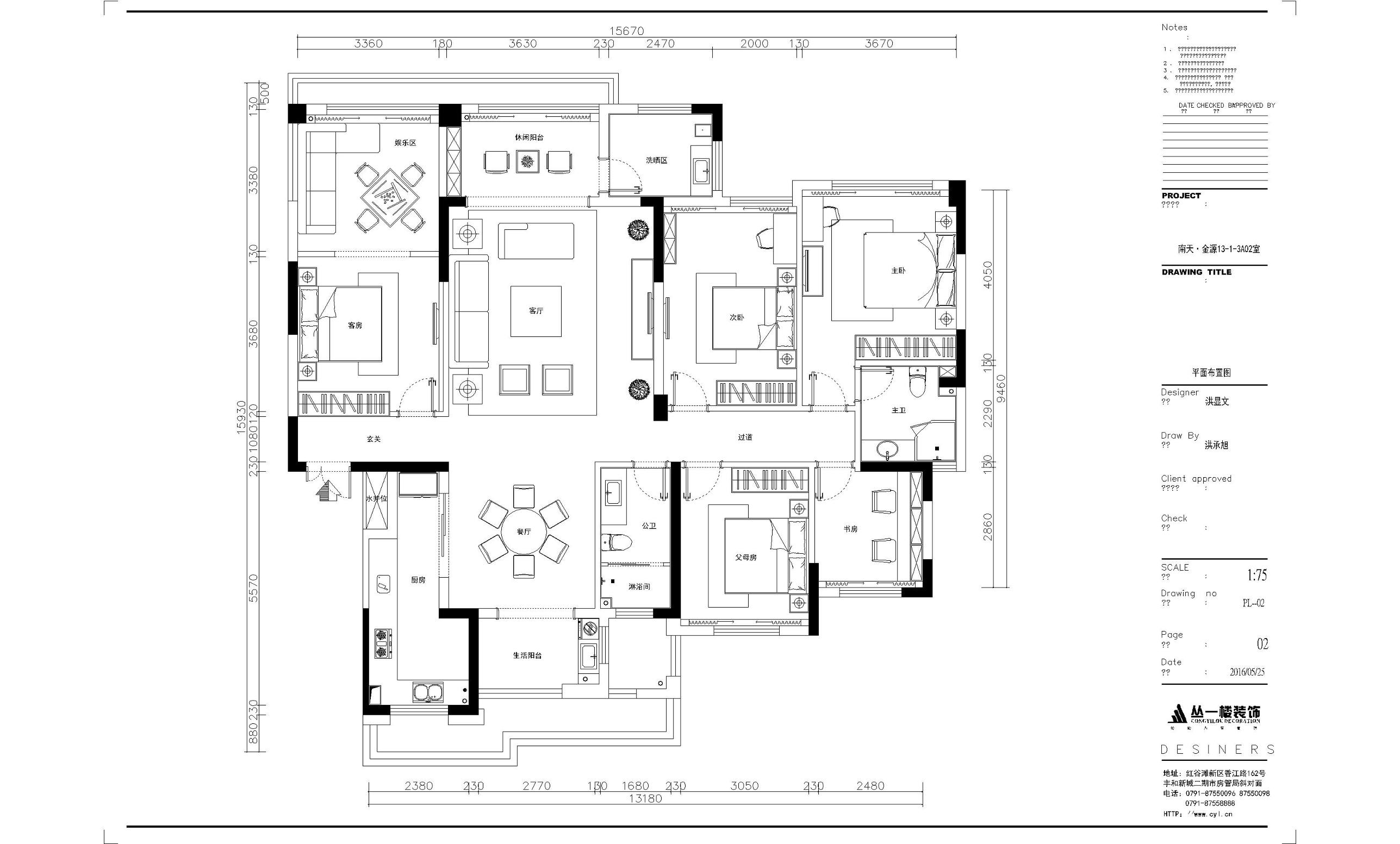 南天金源小区的客户要求就是高装了几十套后你才会有这感悟