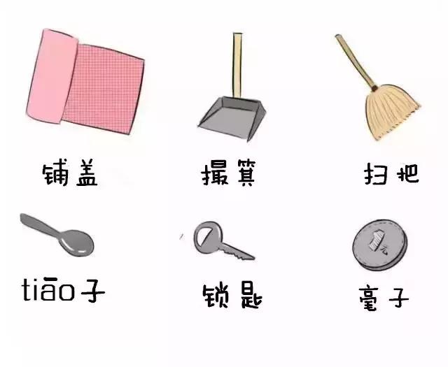 你是不是正宗郴州人？一句话就可以证明！