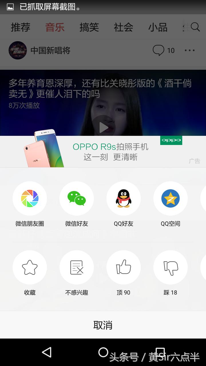 你在《*今条头日**》里遇到喜欢的视频只会收藏吗?没网想看怎么办?