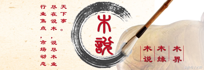 金丝楠木阴沉木和什么木料相似,四川金丝楠木阴沉木怎么样