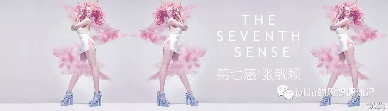 华语海豚姬的国际肩章