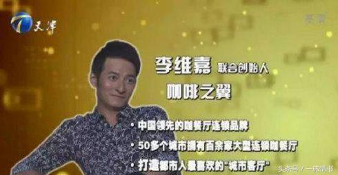 李维嘉暴瘦原因揭秘,李维嘉暴瘦消失原因