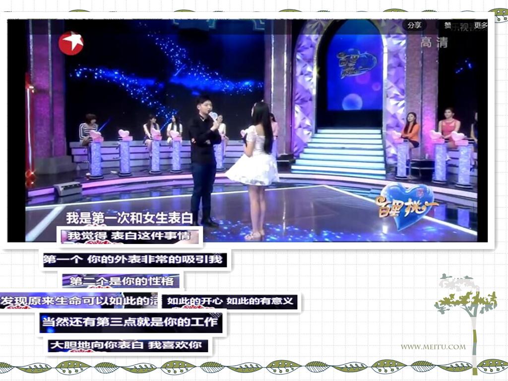 中国式相亲海波牵手谁了,中国式相亲海波完整视频