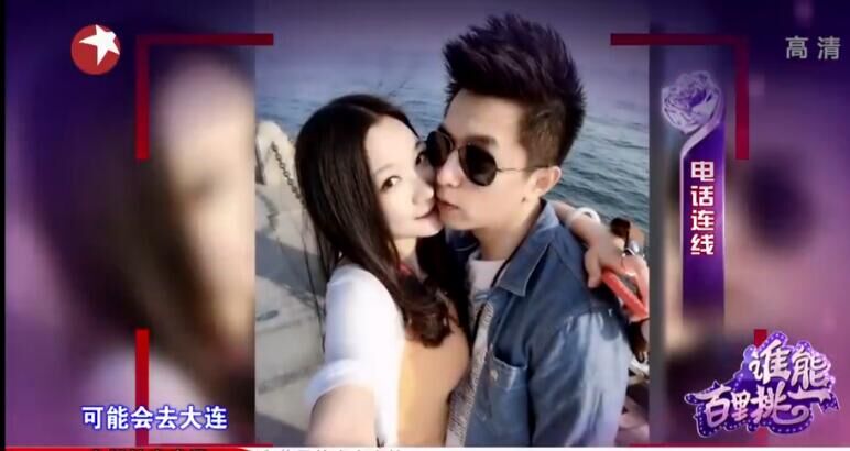 中国式相亲海波牵手谁了,中国式相亲海波完整视频