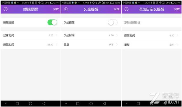 inwatchfusion手表,外表奢华的腕表