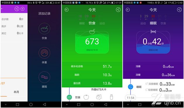 inwatchfusion手表,外表奢华的腕表