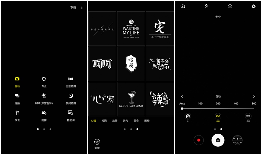 三星盖乐世c7pro好吗,盖乐世pro对比857