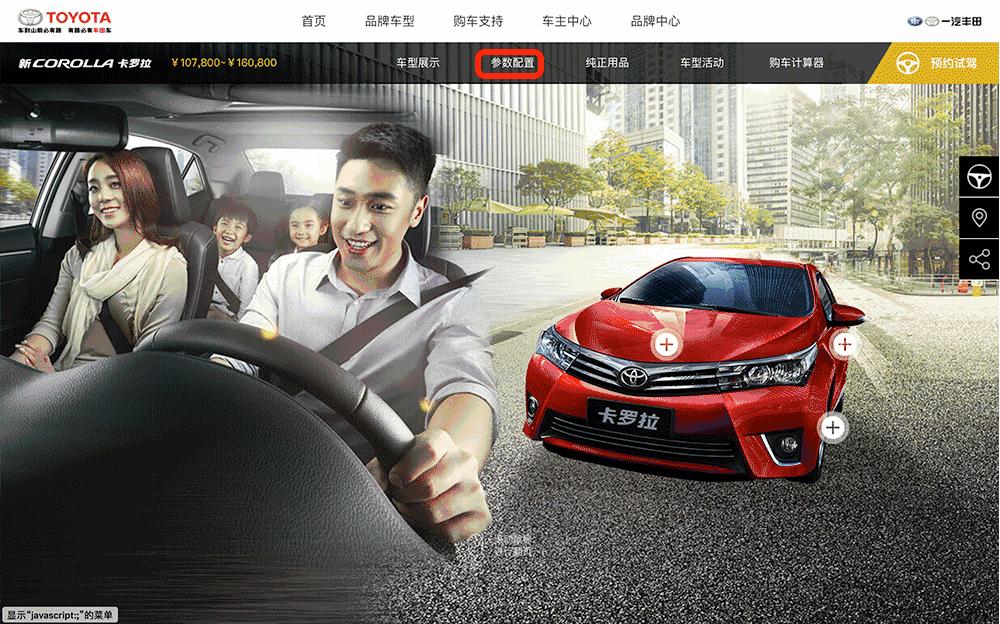 最权威的汽车实测平台排名,比较权威的汽车质量网站