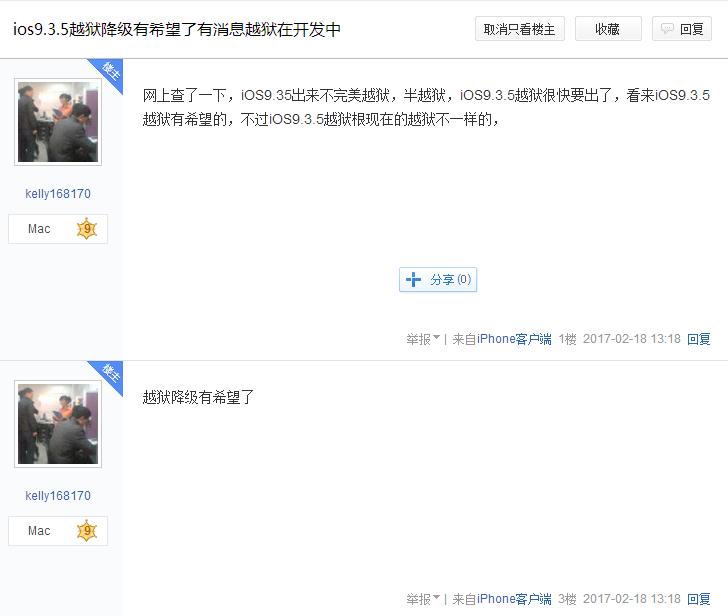 iphone4s现在还有人用吗,iphone4s不开机了