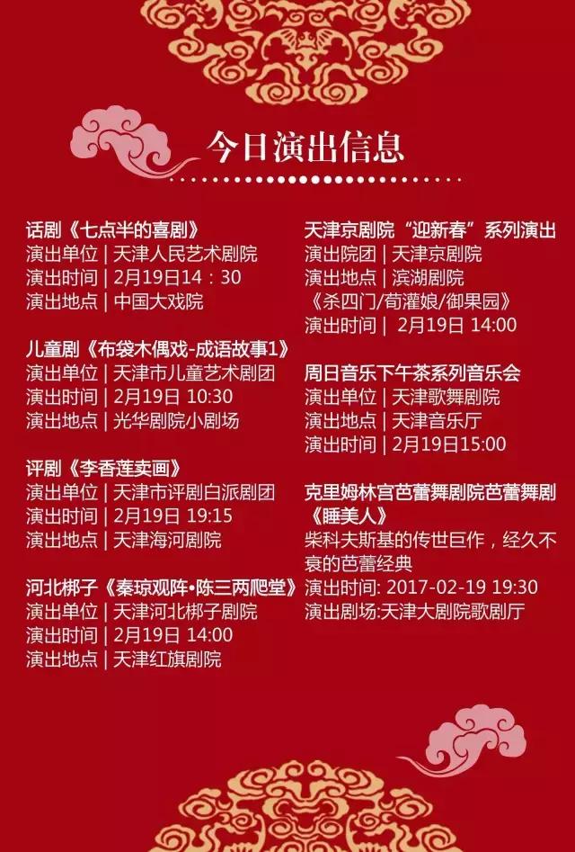 早读天津,考生骑毛驴考天津美院