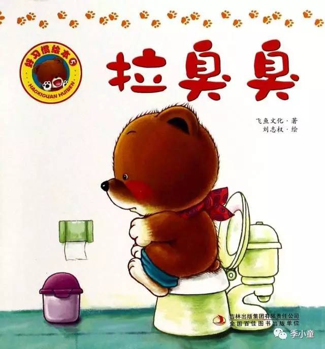 幼儿园开学孩子起不来,幼儿园开学后孩子不愿意去