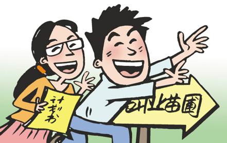 学生如何玩转职场创业,职场创业十大误区