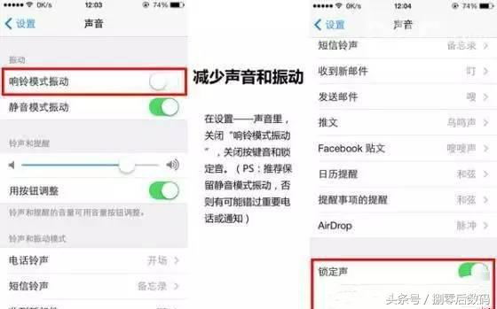 苹果手机新电池掉电特别快怎么办,苹果用电快怎么解决