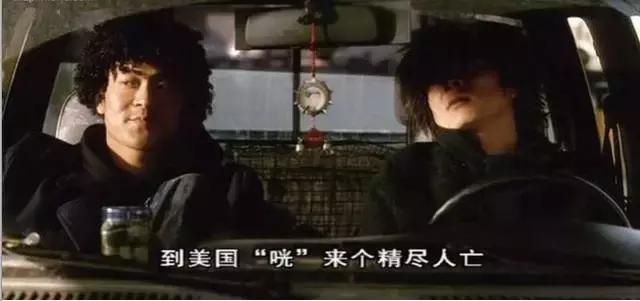 性无能,被劈腿,对着大海撸啊撸,廖凡因女友劈腿裸奔后开枪自杀