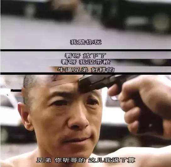 性无能,被劈腿,对着大海撸啊撸,廖凡因女友劈腿裸奔后开枪自杀