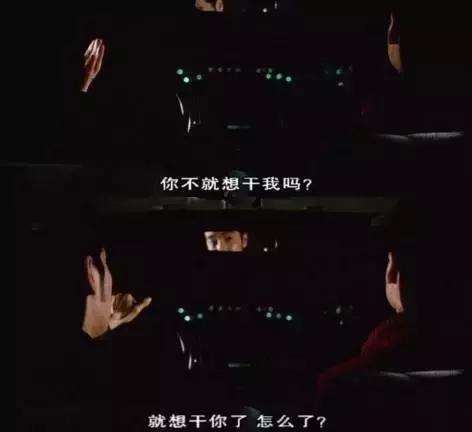 性无能,被劈腿,对着大海撸啊撸,廖凡因女友劈腿裸奔后开枪自杀