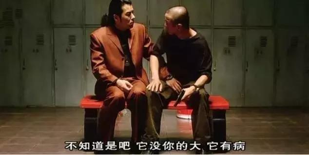 性无能,被劈腿,对着大海撸啊撸,廖凡因女友劈腿裸奔后开枪自杀